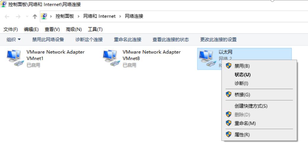 如何在CentOS系统中禁用IPv6网络功能?-图3 如何在CentOS系统中禁用IPv6网络功能?-图3