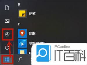 Win10如何设置默认输入法？详细步骤解析-图2