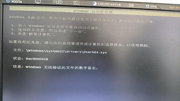 CentOS 7无法启动，该如何解决？-图2