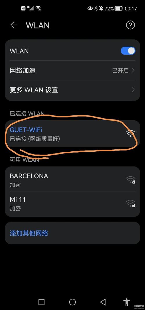 Mac用户如何轻松查看已保存的WiFi密码？-图2