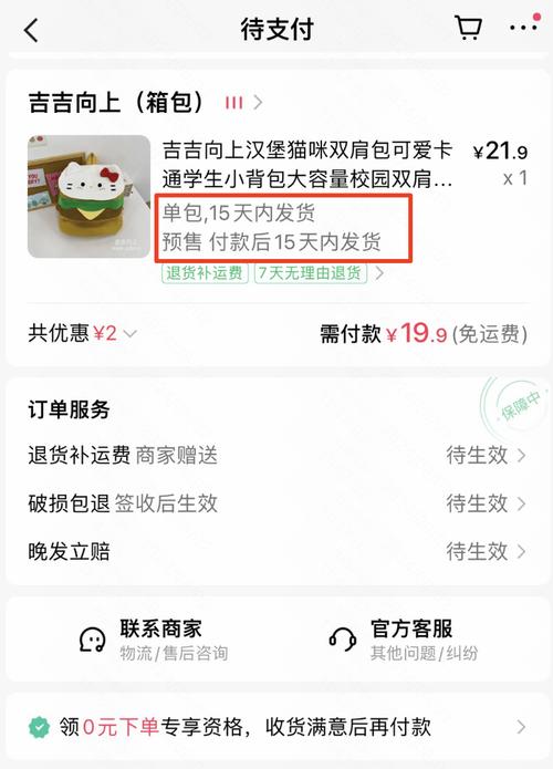 快手双击播放网站真的能24小时在线秒到帐吗？-图1