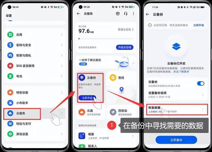 QQ相册删除的照片还能找回吗？如何操作？-图3