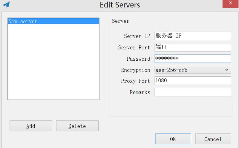 文章的疑问句标题建议为，如何在CentOS系统中配置和使用Shadowsocks？-图1