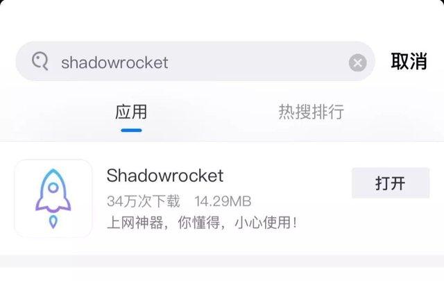 文章的疑问句标题建议为，如何在CentOS系统中配置和使用Shadowsocks？-图2