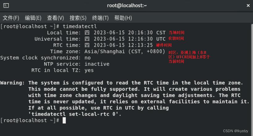 如何安装和配置CentOS A？-图3