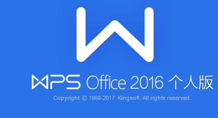 如何在CentOS系统上安装并使用WPS Office？-图1