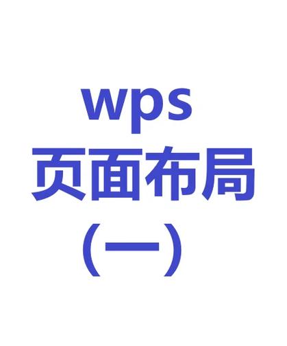 如何在CentOS系统上安装并使用WPS Office？-图2