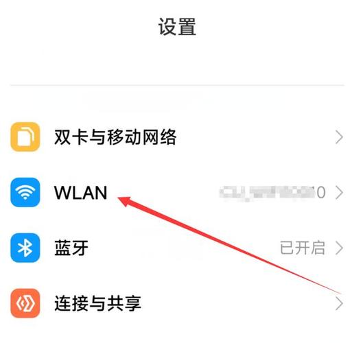 如何在Windows 10系统中查看已连接WiFi的密码？-图3