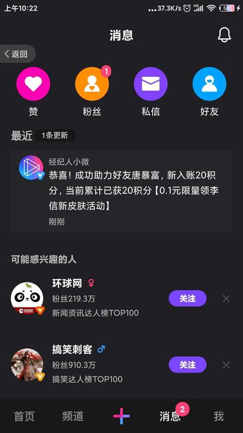 快手秒刷双击0.01元100个，真的靠谱吗？-图2