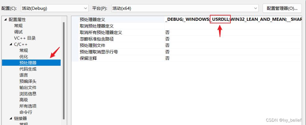 如何解决.obj文件报错的问题？-图1