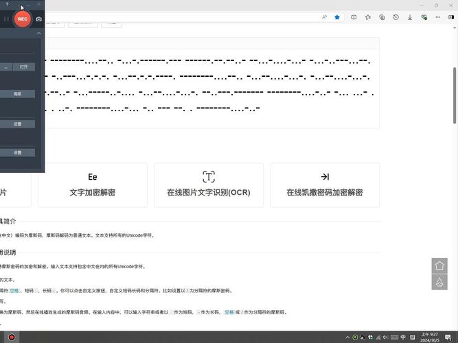 如何在CentOS系统中实现密码解密？-图3