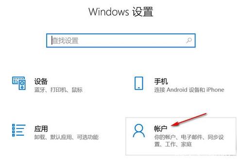 Win10如何关闭开机密码？详细步骤解析-图2