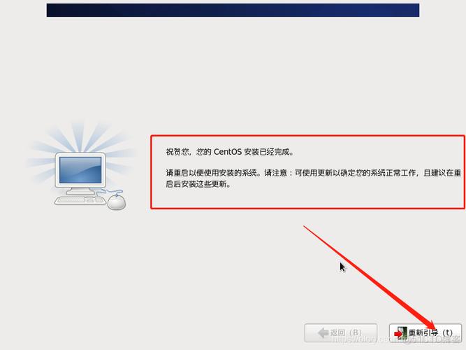 CentOS 6.5 32位系统是否仍然值得使用？-图2