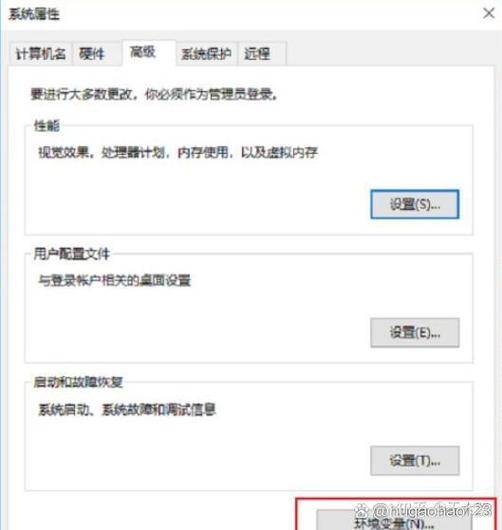 如何在操作系统中配置Python环境变量？-图1