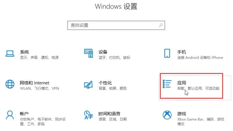 想要摆脱OneDrive？教你如何轻松卸载！-图1