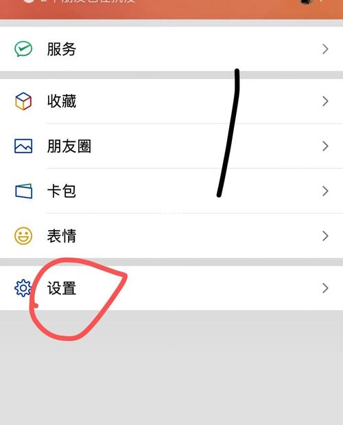 如何有效查询对方手机位置？-图3