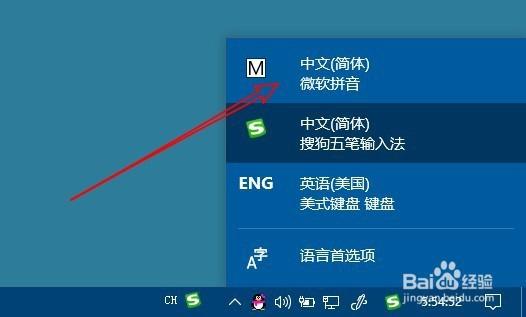 如何彻底删除微软拼音输入法？步骤详解！-图2