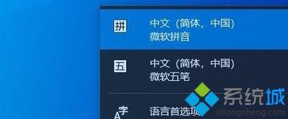 如何彻底删除微软拼音输入法？步骤详解！-图3