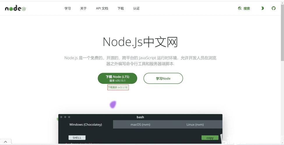 如何卸载Node.js？详细步骤解析-图2