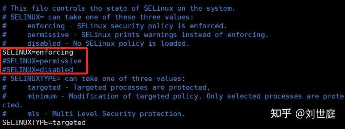 如何在CentOS系统中关闭SELinux？-图3