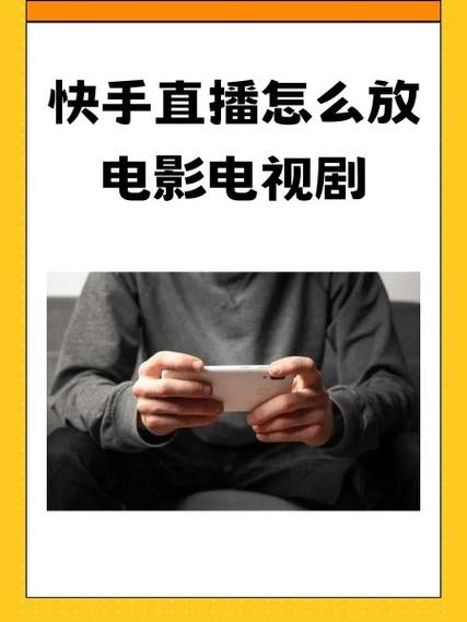 快手直播间人气平台，真实互动还是虚假繁荣？-图2