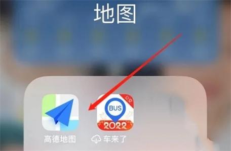 高德地图如何查看海拔高度？-图2