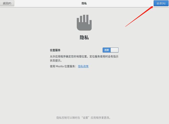 如何在CentOS中关闭SELinux？-图3