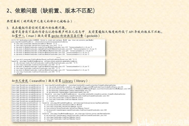 遇到MCE报错，应该如何解决？-图3