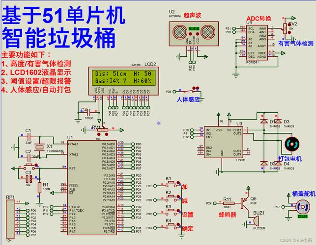 Proteus 报错怎么办？解决方法与建议-图2