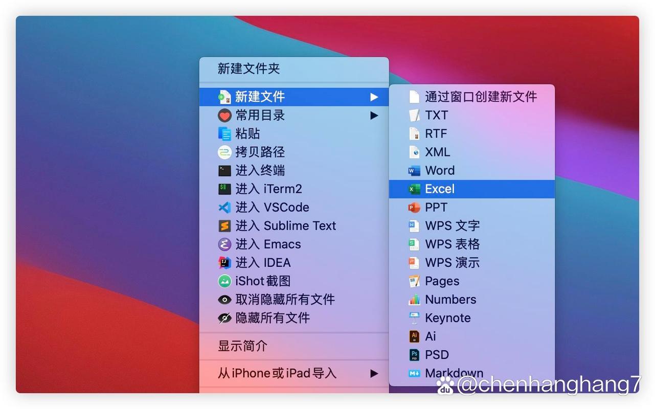 Mac Excel出现报错，如何快速解决？-图3