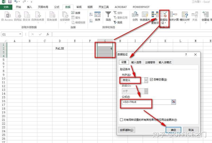 Mac Excel出现报错，如何快速解决？-图2