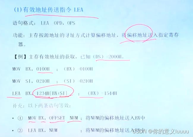 遇到汇编报错时，应该如何有效排查并解决问题？-图3