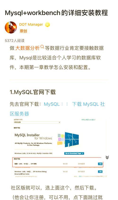 如何查询MySQL数据库的版本信息？-图1