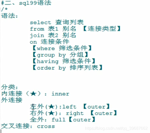 如何查询MySQL数据库的版本信息？-图2