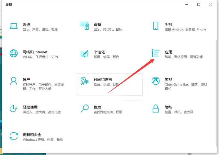 如何设置软件以实现开机自动启动？-图3