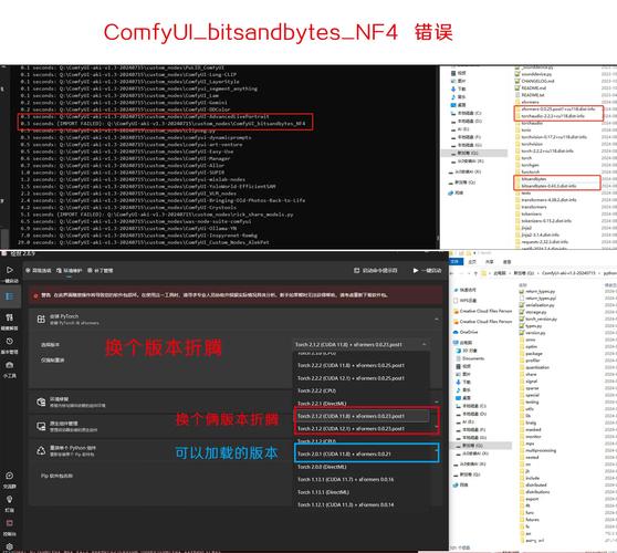 如何解决在使用comtypes时遇到的报错问题？-图2