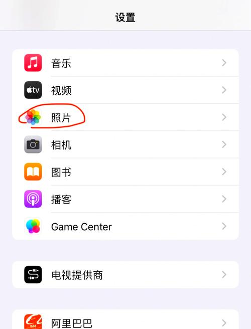 轻松一招，导出iPhone照片不求人-图1