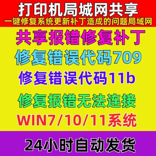 遇到补丁报错怎么办？快速解决方案分享！-图2