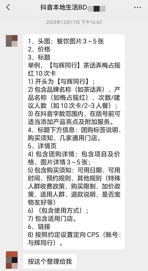 抖音业务真的提供24小时不间断的在线下单服务吗？-图1