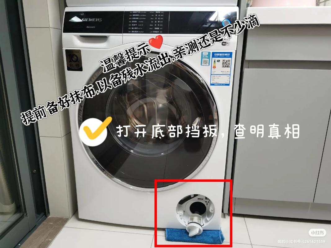 如何正确清洗与保养西门子滚筒洗衣机?-图1 如何正确清洗与保养西门子滚筒洗衣机?-图1