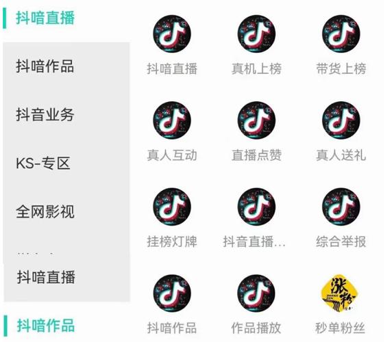 KS业务下单平台是什么？如何高效利用它？-图2