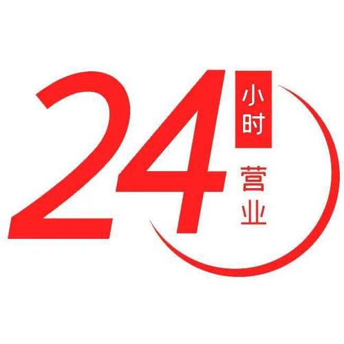 24小时自动下单真的能保证最低价吗？-图1