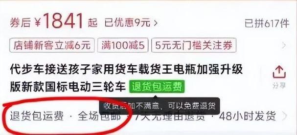 抖音业务24小时免费下单平台是真的吗？-图2