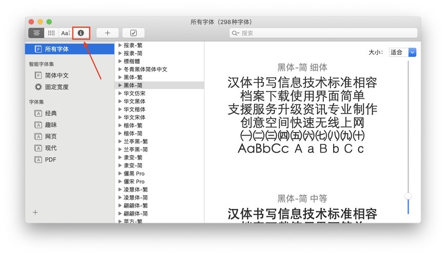 如何解决fontspec报错问题？-图2