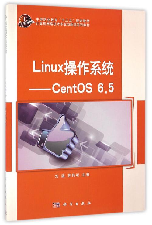 如何在CentOS 6.5上安装GCC编译器？-图2