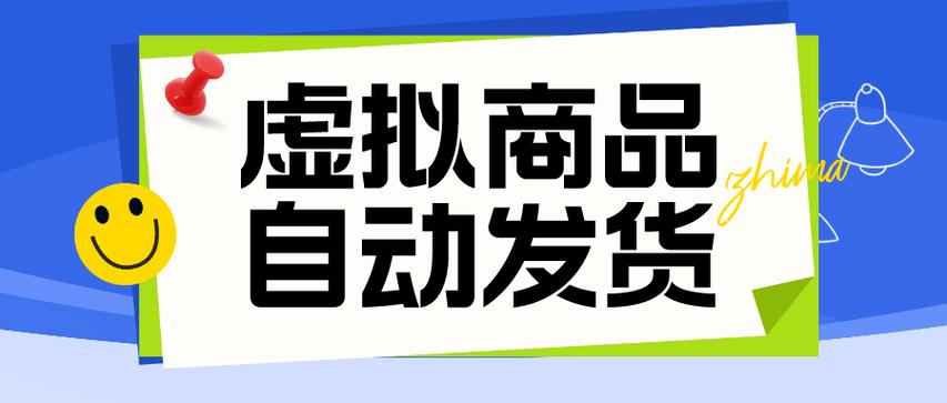 买点赞自动下单24小时，真的有效吗？-图1