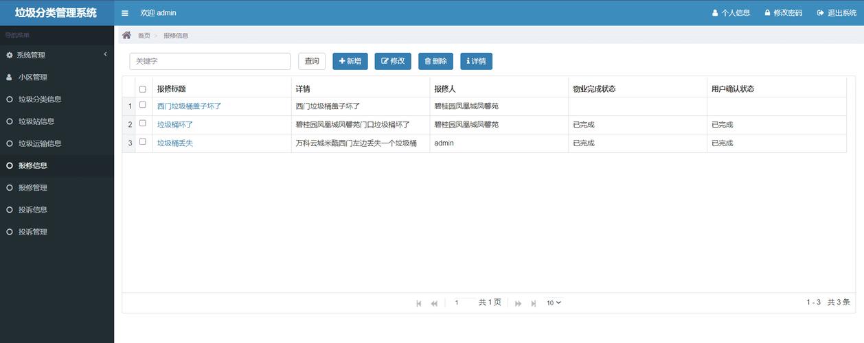 xlwings 报错，如何快速定位并解决常见错误？-图3