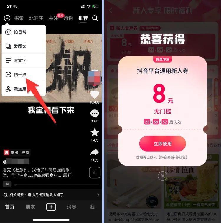 如何找到可靠的抖音号购买渠道？-图1