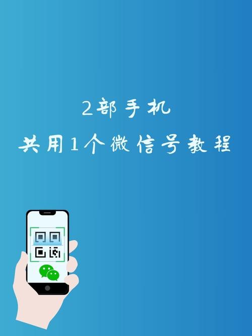 如何通过手机号完成微信注册？-图3