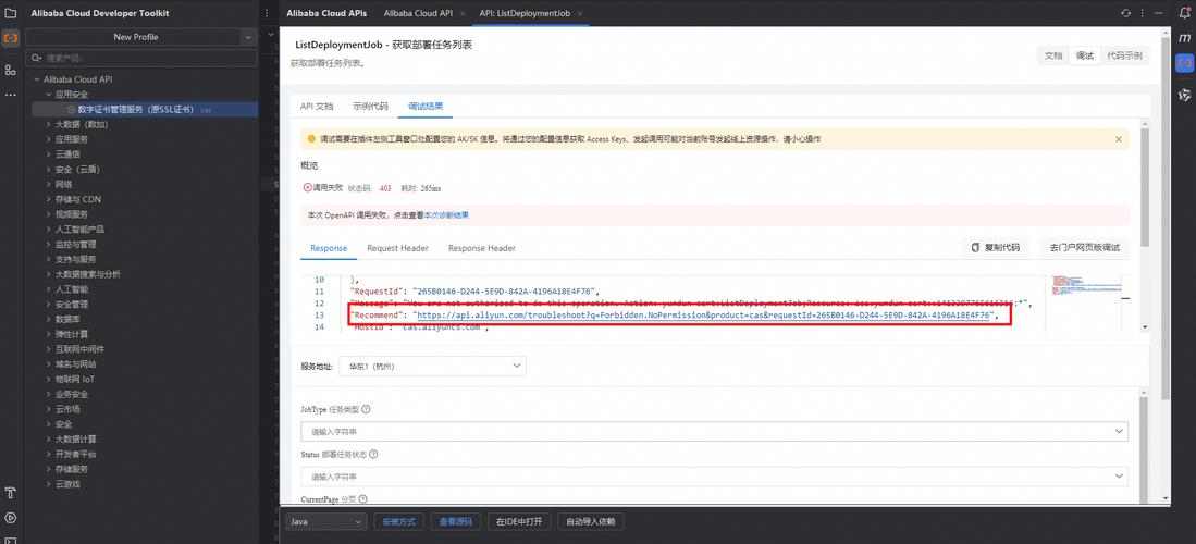 Toolkit报错如何快速定位和解决？-图1